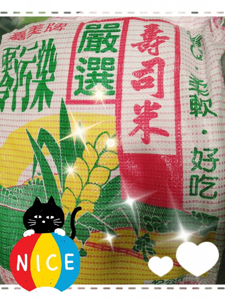 0427八德志工捐米